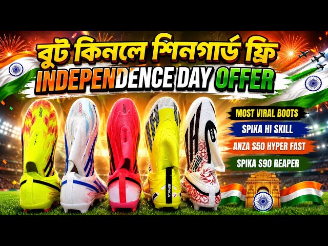 Spika Football Boot 2026 | Maidan Market Football Shoes | Anza New Football Boot Collection