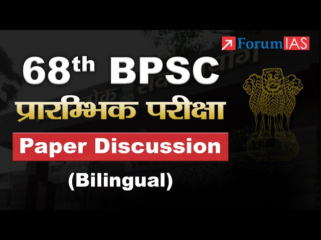 68th BPSC Prelims Paper | Complete Solution and Answer Key | BPSC Paper Discussion | Forum IAS