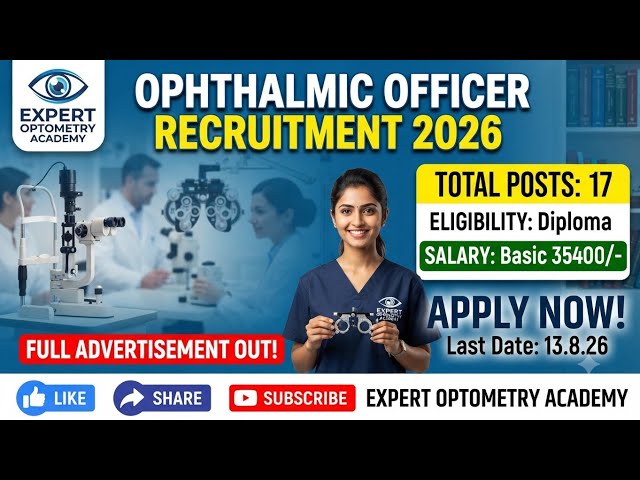 Ophthalmic Officer Advertisement Out|Total Posts 17 | Eligibility: Diploma| Salary 35400| DHS Punjab