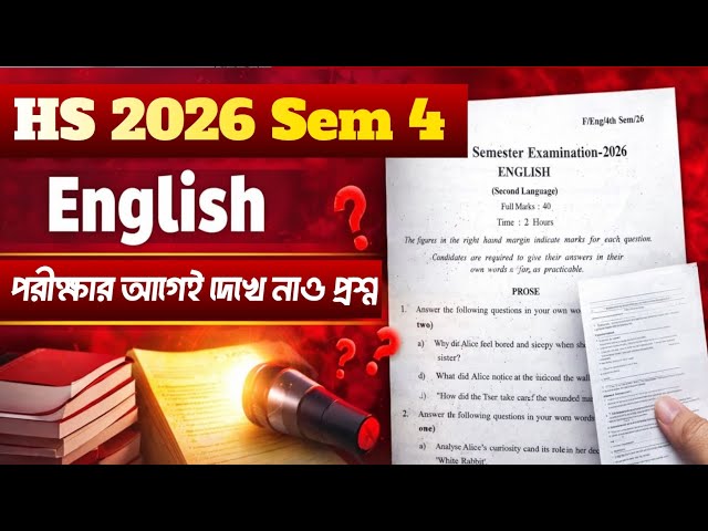 Class 12 Sme 4 English Question paper 2026 || Fazil English semester 4 2026 ||
