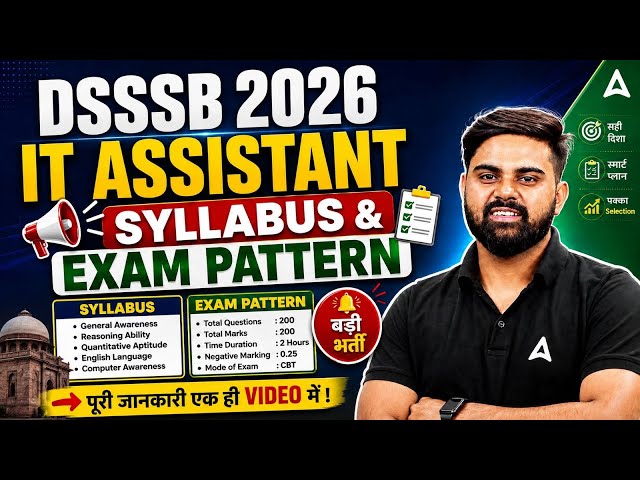 DSSSB IT Assistant Grade A Syllabus 2026 | DSSSB Exam Pattern and Syllabus | DSSSB Preparation 2026