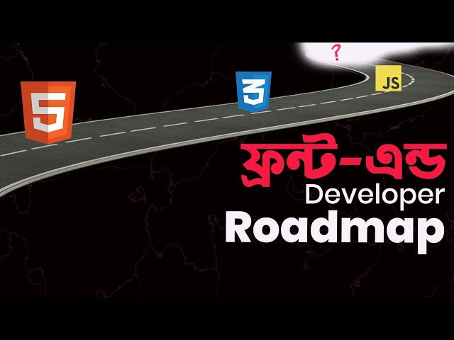 কীভাবে ফ্রন্ট-এন্ড ডেভেলপমেন্ট শুরু করবেন । Roadmap for Front-end Developer 2024