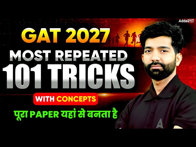 CUET GAT 2027 Top 101 जादुई Tricks | Concept के साथ Zero To Hero 🚀 | ये नहीं देखा तो कुछ नहीं देखा!