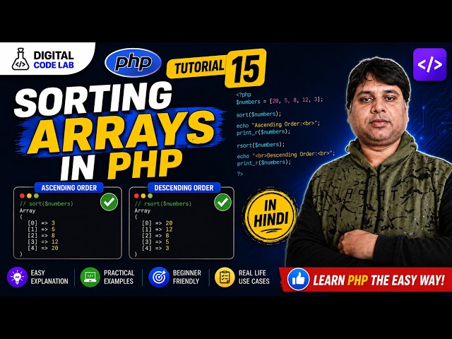 PHP Sorting Arrays Tutorial in Hindi | sort(), rsort(), asort(), ksort() Explained | Tutorial #15