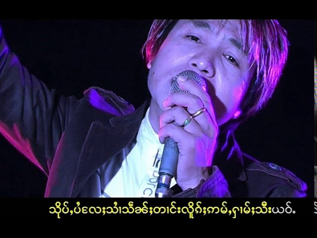 SZF တၢင်းႁၵ်ႉဝႆႉပုၼ်ႈမႂ်း (LIVE in Jae Gao) | တႅမ်ႈ/ႁွင်ႉ-ၸၢႆးသႅင်ၸွမ်ၾႃႉ။Artist: Zaai Seng Zawm Fah