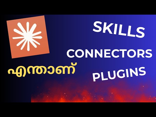 Claude Skills vs Plugins vs Connectors എന്താണ്? | Explained Simply (Malayalam)