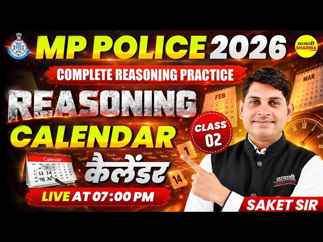 MP POLICE CONSTABLE 2026 REASONING | CALENDAR COMPLETE PRACTICE, REASONING BY SAKET SIR