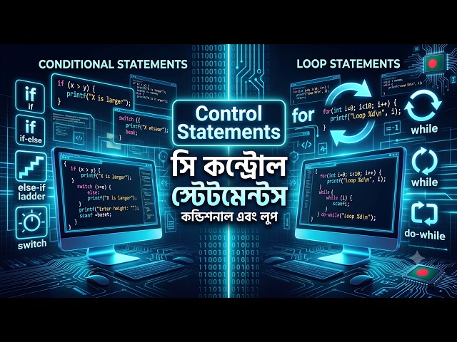 C Control Statements | Conditional & Loop Statements | HSC ICT Chapter 5