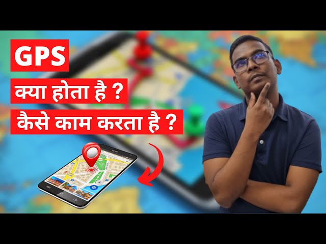 GPS kya Hota Hai Aur Kaise Kaam Karta Hai | What Is GPS & How GPS Works | The Secret Of Gadget