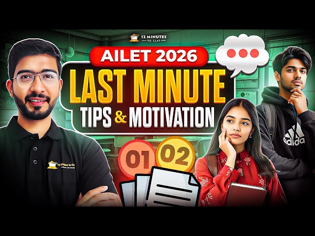 AILET 2026 Last Minute Tips: Exam Day Strategy, Safe Score & Final Motivation 🚀