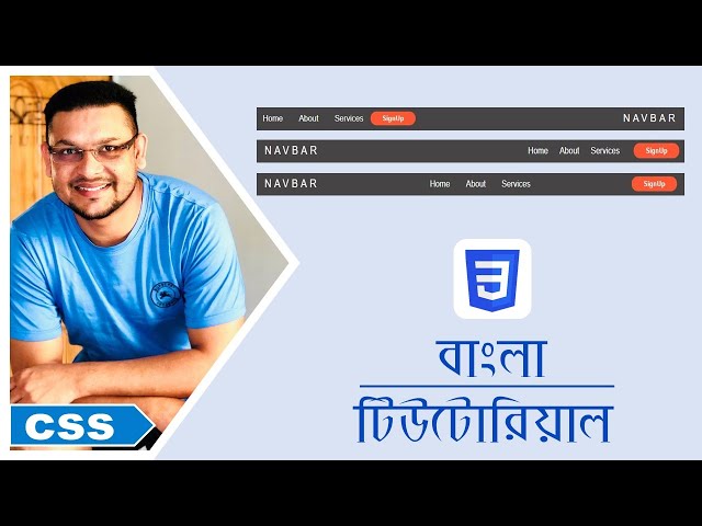CSS বাংলা টিউটোরিয়াল | Navbar Design Using HTML & CSS