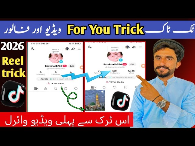 TikTok Followers Fast Kaise Badhaye 2026 | Real & Organic Growth | how to gain tiktok followers fast