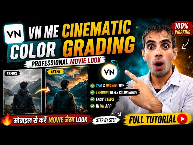 VN Me Cinematic Color Grading Kaise Kare 2026 |Professional Movie Look Color Grading In VN 