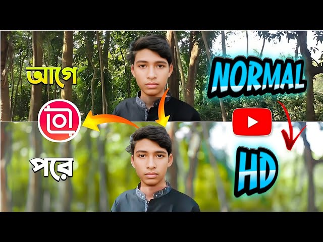 ভিডিও ব্যাকগ্রাউন্ড ব্লার করুন মাত্র 2 মিনিটে || how to blur background in inshot ||