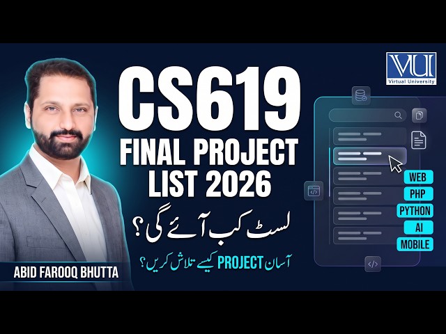 CS619 Final Project List Kab Ayegi 2026? | CS619 Final Project Kaise Search Karein | VU