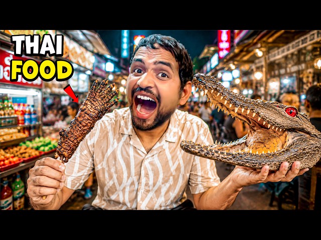 Thailand Ka Dangerous Food - हमने खाया असली मगरमच्छ😱