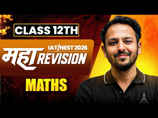 IAT/NEST 2026 Maths Maha Marathon⚡ | Full class 12th Revision for IISc/IISERs/NISER 🔥