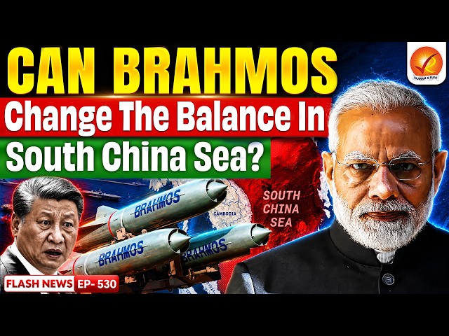 BrahMos Missile Deal With Vietnam | Big Boost For India's Defence Exports | Vajiram and Ravi