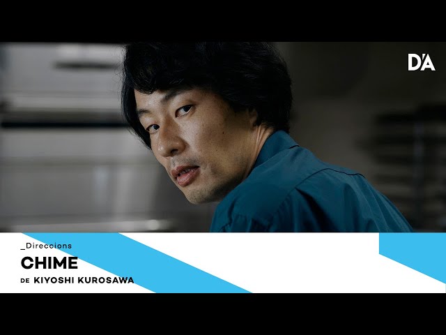 CHIME | Kiyoshi Kurosawa | Trailer | D'A 2025