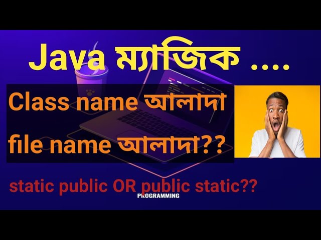 Java class | Java Tricks | Java | Coding | Programming 