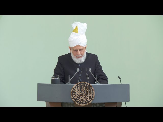 Friday Sermon | 16th January 2026 | 4K ULTRA HD