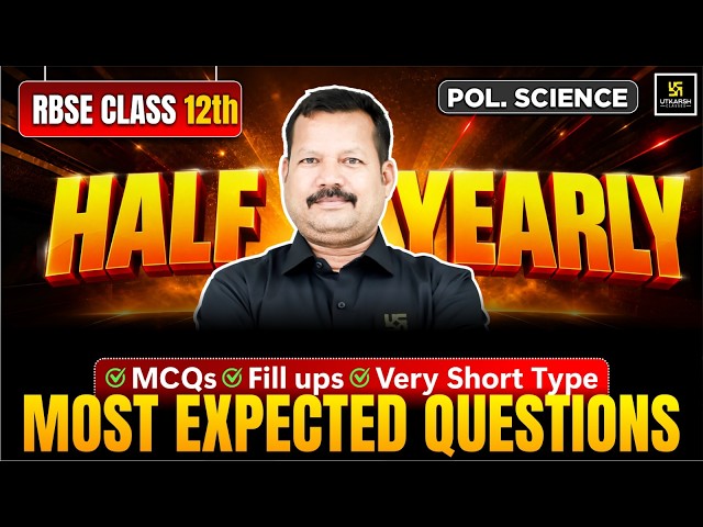 RBSE Class 12 Pol Science | Most Expected Questions Part-1 | Half Yearly Exam 2026 | Dr. Suresh Sir
