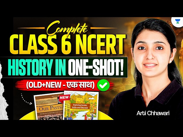 Complete Class 6 History NCERT in One-Shot! (NEW + OLD) | UPSC 2027-28 Preparation | Arti Chhawari