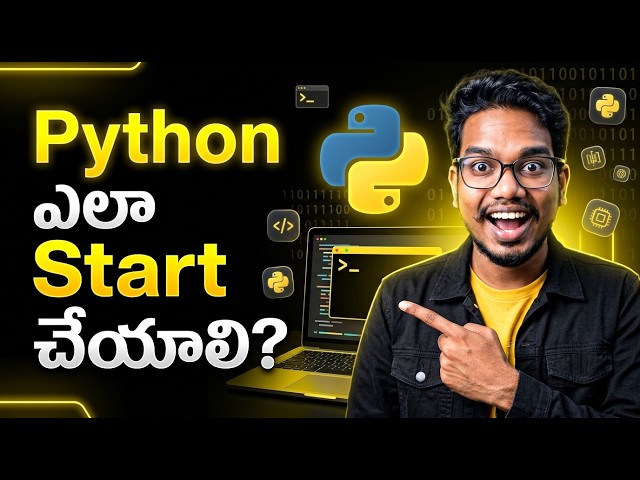 Python ఎలా Start చేయాలి? | Complete Beginner Roadmap to Learn Python in 2026 | PythonLife