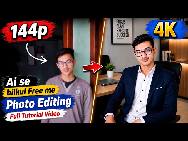 Ai Free 4k Ultra HD Quality Photo Editing | Full Tutorial Video | Ai se photo editing kaise kare Ye