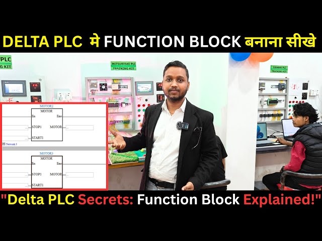 Delta PLC Function Block Tutorial | Complete Guide for Beginners | Easy Programming Explained"