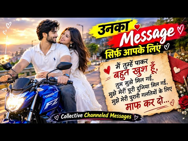 "Ab Mujhe Sirf Tum Chahiye" - Channeled Message From Your Partner 💌 ( Collective Timeless Reading) 