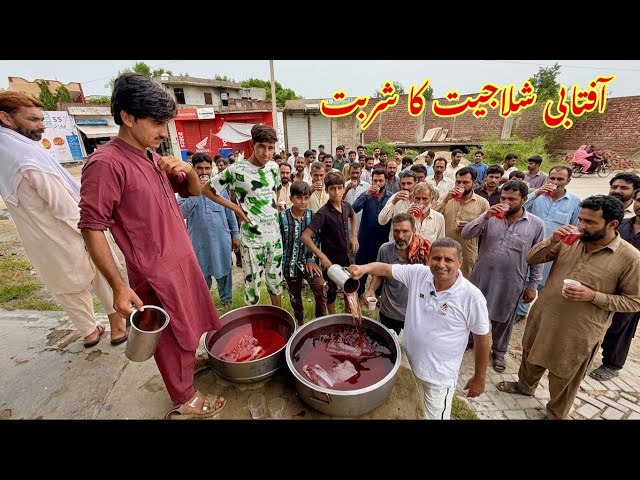 Aftabi Shilajit Sharbat by Mubashir Saddique | Mubashir Saddique