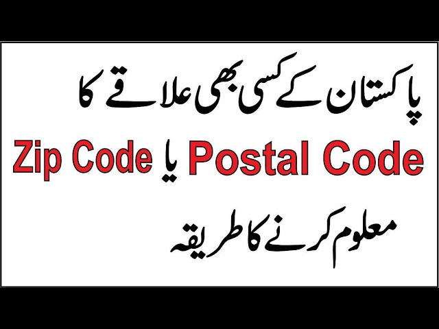 How Find Your Postal Code or Zip Code  | Postal Codes of Pakistan | 2023