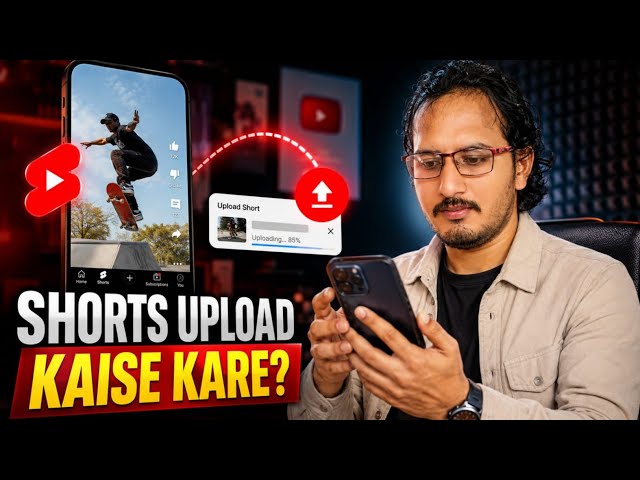 Shorts Upload kaise karen | Short Video Upload Karne Ka Tarika