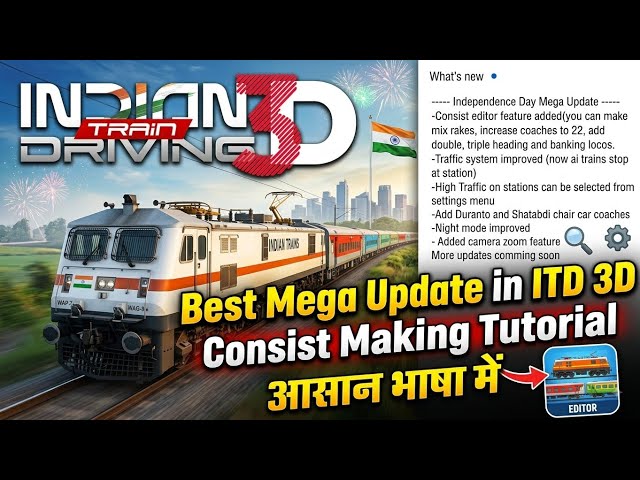 ITD-3D Consist Editor Tutorial | How To Make Custom Rake in Indian Train Driving 3D | Mr Pro Gamerz