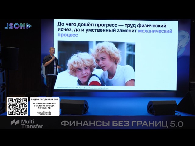 Yury Gerasimenko: AI Is a Partner, Not a Replacement — Lessons Learned by DXR AI from Market Rese...