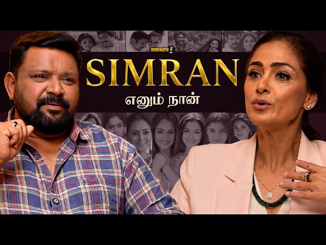 "Silence Is The Biggest Answer." | Simran on Healing, Letting Go, Forgiveness & Moving On | Gobinath