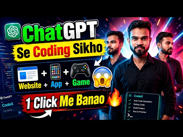 ChatGPT Se Coding Sikho 🔥 Website, App, Game 1 Click Me Banao 😱