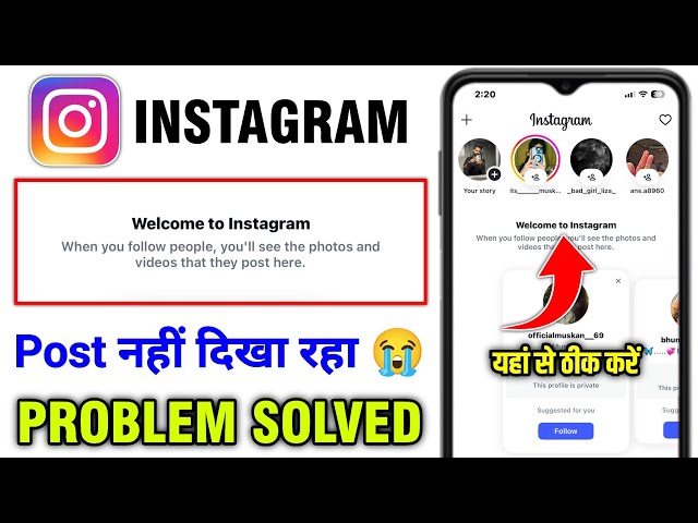 Welcome to Instagram Problem 2026 | How to Fix Welcome to Instagram Error Today | Remove Welcome