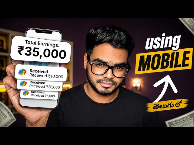 How to Start Making Money in 2026 | Telugu