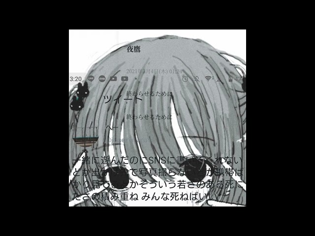 donavanxml - making breakcore on a school night when im meant to do homework