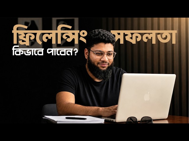 Life Advice for new Freelance web developer