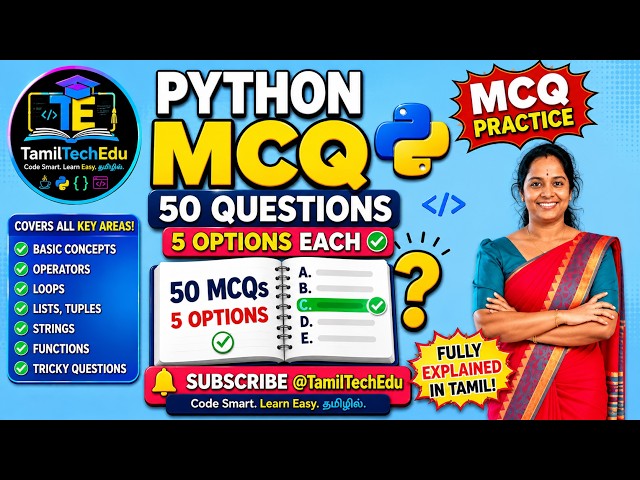 Python 50 MCQ Questions & Answers 🔥 | Python Quiz with Explanations in Tamil | TamilTech Edu