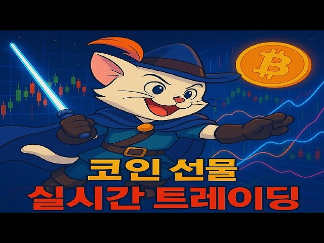 12월 10일 비트코인 나이기면 커피쿠폰 드림