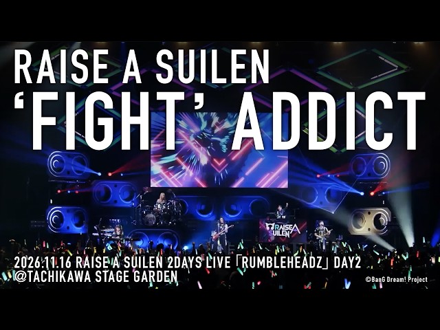 【公式ライブ映像】RAISE A SUILEN「‘FIGHT’ ADDICT」（RAISE A SUILEN 2DAYS LIVE「RUMBLEHEADZ」DAY2より）