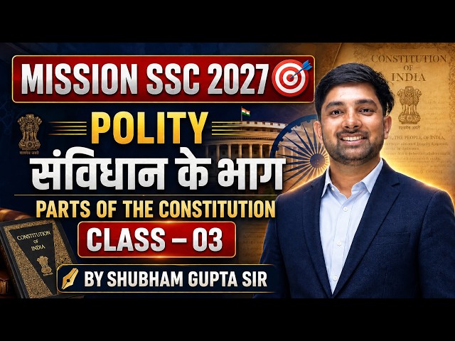 Parts of the Constitution | SSC Mission 2027 🔥 | Demo Class 03 | Shubham Gupta Sir