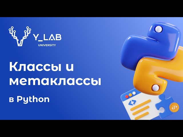 Python Classes and Metaclasses