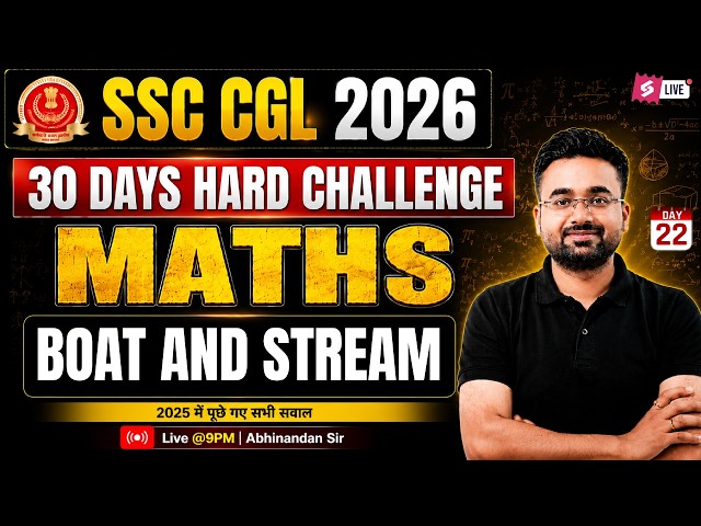 SSC CGL Maths Classes 2026 | Boat And Stream for SSC CGL 2026 | Maths by Abhinandan Sir