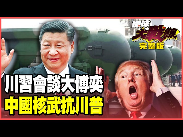 The grand strategy of the US-China-Japan-Russia diplomatic alliance!