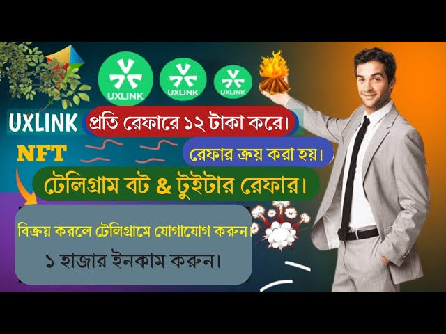 Uxlink New Bot & Twitter Refer Event || New Event Bot & Twitter Per Refer 12 TK || Signal 6 TK ||